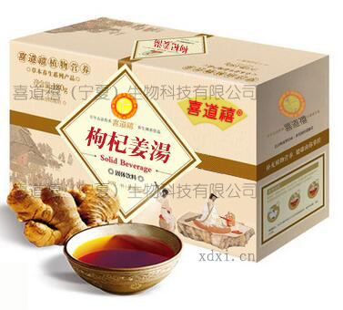    【節(jié)氣養(yǎng)生】夏季不可一日無(wú)姜，大暑養(yǎng)生